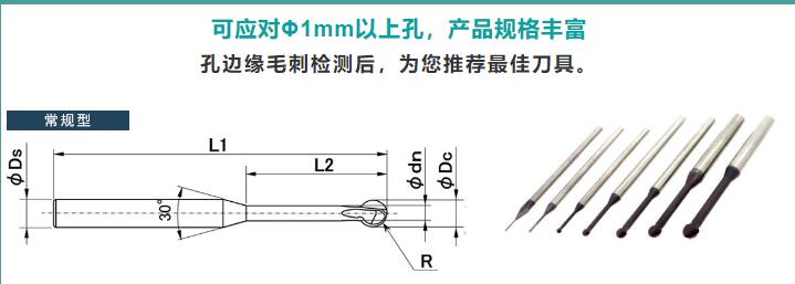 標準型1111.jpg