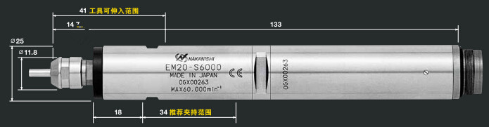 鉆銑動(dòng)力頭EM20-S6000產(chǎn)品尺寸.jpg