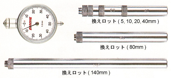 大型內(nèi)徑測(cè)量?jī)x.jpg