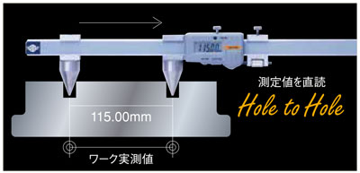 中心距卡尺（孔對孔）.jpg