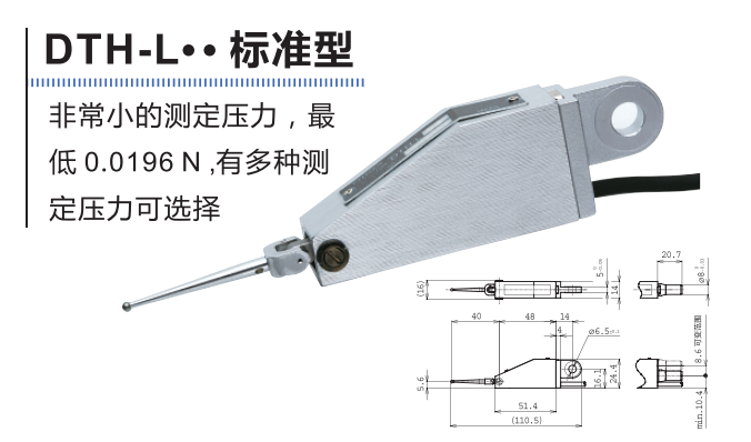 西鐵城電子比測量表.png