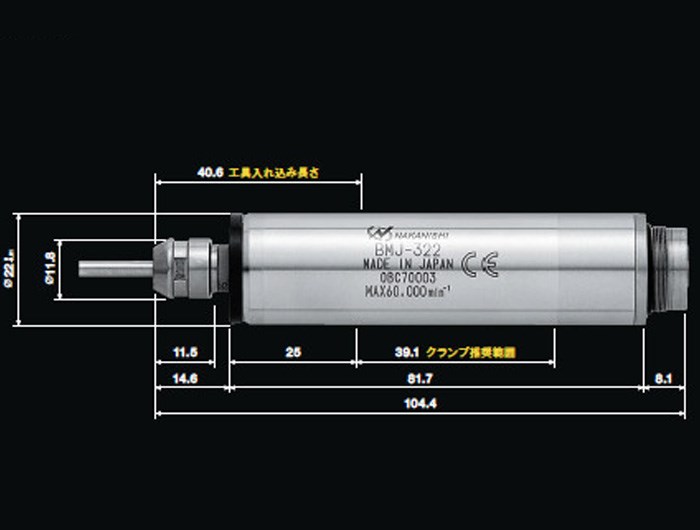 高精密主軸BMJ-322